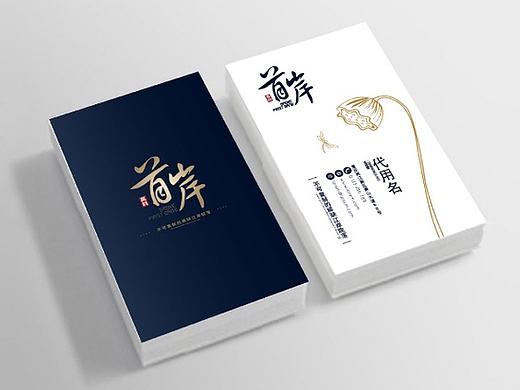 【名片+VIP卡】