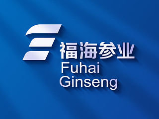福海参业企业LOGO形象设计