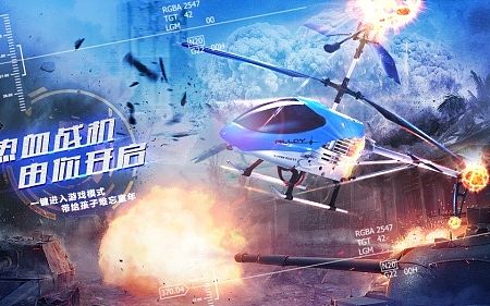 儿童飞机模型海报