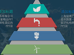 学习