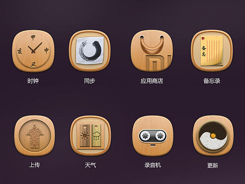 沐暮（个人主页-ZMTkxMzU1NTI=） - 图标 - 站酷设计师马修马原创素材 - 站酷ZCOOL