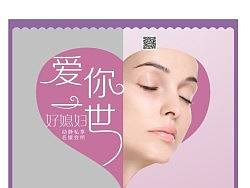 店内活动宣传海报（个人主页-ZMzA5MzU3Ng==） - 宣传物料 - 站酷设计师渺小刺猬原创素材 - 站酷ZCOOL