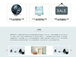 企業(yè)網(wǎng)站