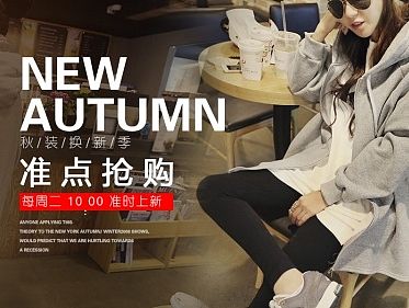 天貓?zhí)詫毢?bào) 海報(bào) 連衣裙海報(bào)韓版女裝上新海報(bào) banner圖 1920大圖（個(gè)人主頁(yè)-ZMTM4NTk1ODg=） - 電商 - 站酷設(shè)計(jì)師小丑面具_(dá)xj原創(chuàng)素材 - 站酷ZCOOL