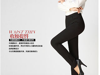 女裤页面