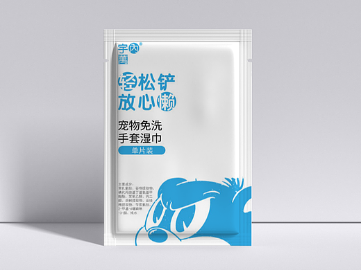 濕巾包裝設(shè)計(jì)（個(gè)人主頁-ZNjQyODM0MTI=） - 電商 - 站酷設(shè)計(jì)師淘辰原創(chuàng)素材 - 站酷ZCOOL