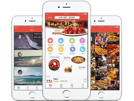 《饭饭之交》app