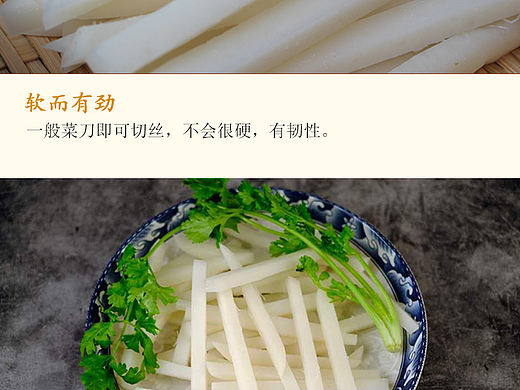 淘宝详情页