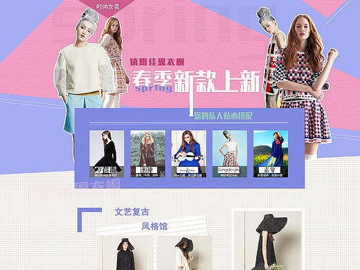 网页（个人主页-ZMTc0NTAyNDQ=） - 电商 - 站酷设计师无聊的小原创素材 - 站酷ZCOOL