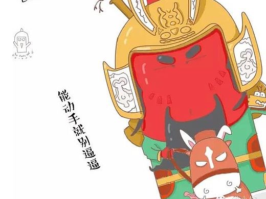 二爷战颜良