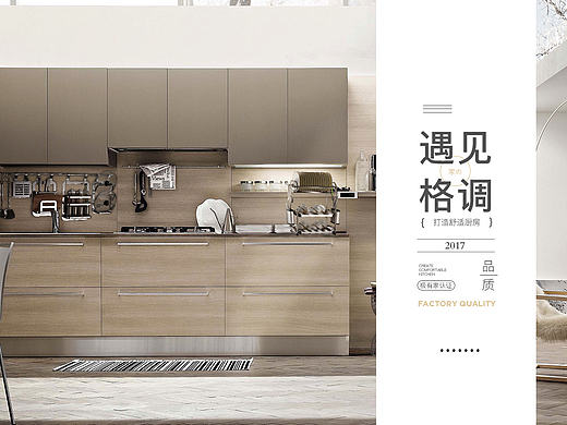 一些海报banner图