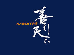 画册