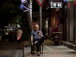 拍摄