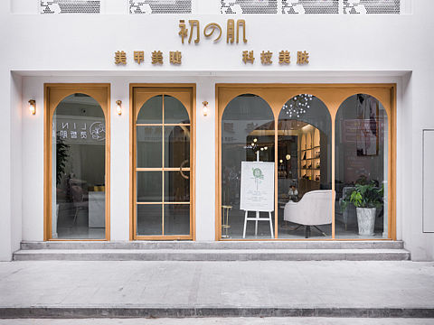 美容店案例拍摄