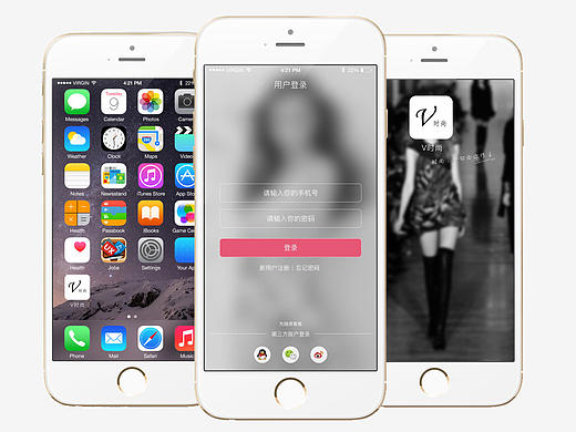 时尚杂志app+V1.0.1
