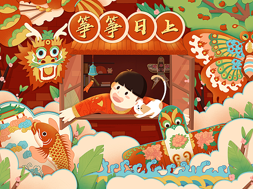 潍坊风筝文创设计
