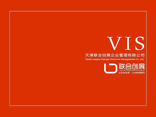 标志基础要素