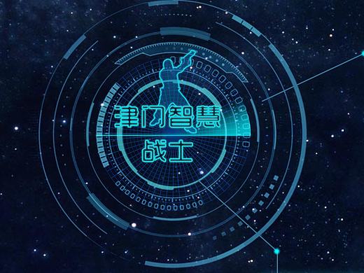 科技感登录页