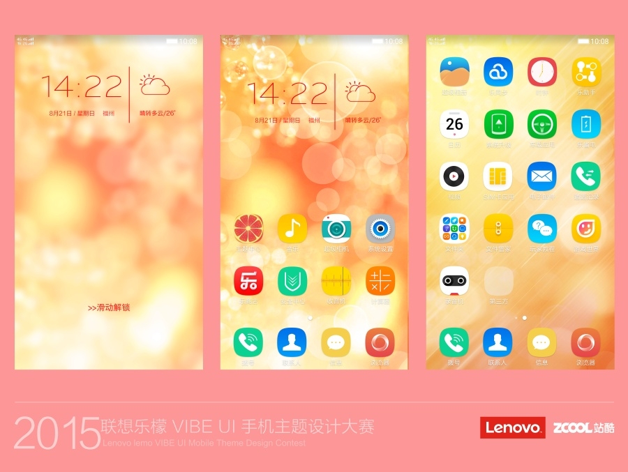 Hello Limon_尉迟溟-站酷ZCOOL