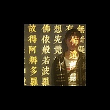 Linbo_K的头像