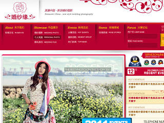 几个企业网站（个人主页-ZNzI3MDkwMA==） - 企业官网 - 站酷设计师yhf02009原创素材 - 站酷ZCOOL