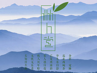 枞人堂logo