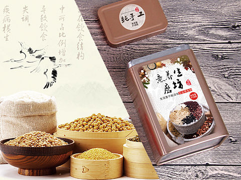 杂粮包装设计