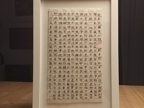 练练字，做做手工。