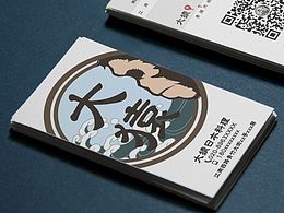 大米