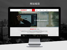 文化网页设计