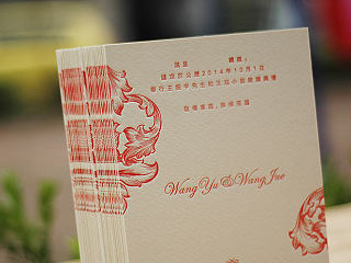 国庆节一对新人的凸版印刷letterpress婚礼邀请函，为了节约预算，单面单色，也很漂亮！