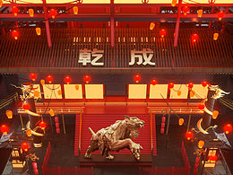 虎年臺(tái)位圖2022