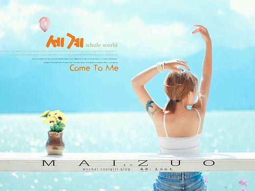 清凉一夏（个人主页-ZMjc5NjA3MjA=） - 人像摄影 - 站酷设计师麦佐原创素材 - 站酷ZCOOL