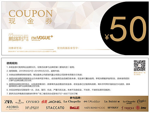 现金券设计 coupon（个人主页-ZMzcwMDQ2OTI=） - 宣传物料 - 站酷设计师Yvonne哥哥原创素材 - 站酷ZCOOL