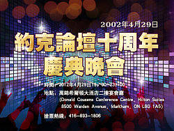 十周年晚會（個人主頁-ZMzA1NDQ2OA==） - 宣傳物料 - 站酷設(shè)計師kangaroo原創(chuàng)素材 - 站酷ZCOOL