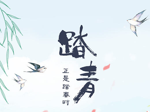 节日海报