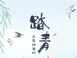 节日海报 活动图