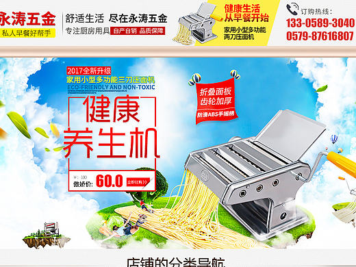 原創(chuàng)（個人主頁-ZMTk5NTAzODg=） - 運營設計 - 站酷設計師Yiao丶原創(chuàng)素材 - 站酷ZCOOL