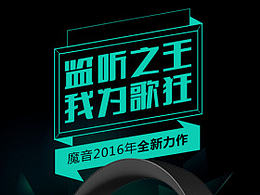 耳机天猫店面详情页练习