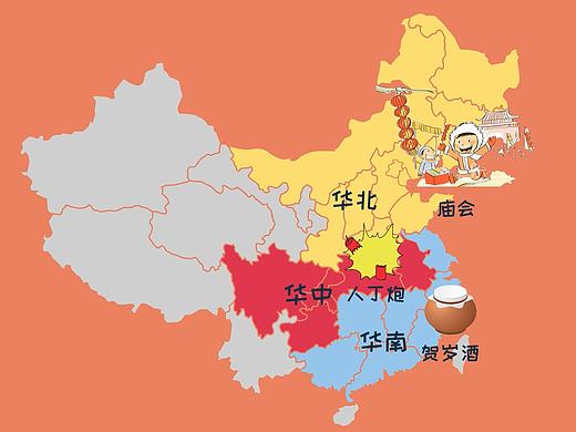 MG动画 地域年俗