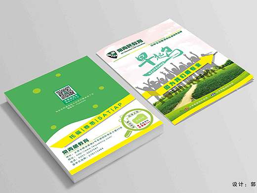 今天翻邮件,看到了13年的作品,传上来纪念一下