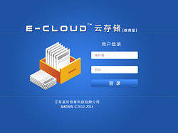 云存儲(chǔ)用戶登陸界面（個(gè)人主頁(yè)-ZMjE3NDE4MA==） - 主題/皮膚 - 站酷設(shè)計(jì)師bxax原創(chuàng)素材 - 站酷ZCOOL