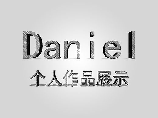 深海800米品牌餐厅户外视觉设计