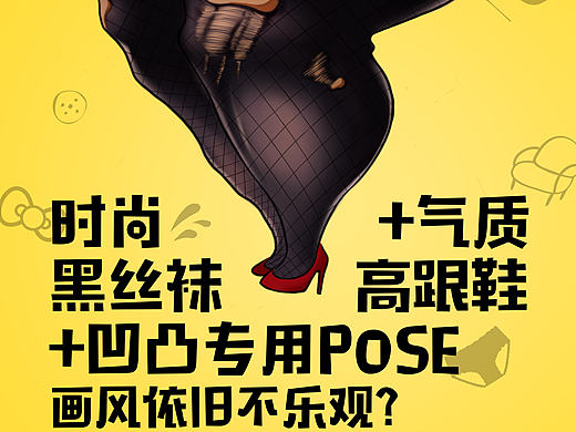 碧生源《不做粗人》（個(gè)人主頁-ZMTgwNzk1ODQ=） - 宣傳物料 - 站酷設(shè)計(jì)師不務(wù)正業(yè)少年原創(chuàng)素材 - 站酷ZCOOL