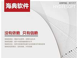 幫公司做展會海報易拉寶宣傳單等