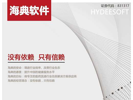 帮公司做展会海报易拉宝宣传单等