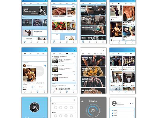 作品集（個(gè)人主頁(yè)-ZMzkzOTM1MjA=） - 軟件界面 - 站酷設(shè)計(jì)師藤蔓Tengwan原創(chuàng)素材 - 站酷ZCOOL