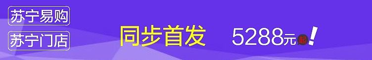 蘇寧廣告小動畫（個人主頁-ZMTQ0OTk1MDg=） - 動畫片 - 站酷設(shè)計師少年還等什么原創(chuàng)素材 - 站酷ZCOOL