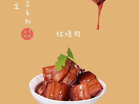 过年喽