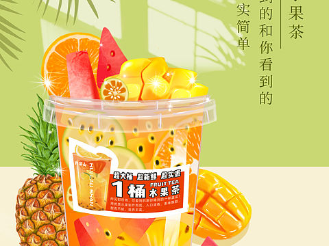 与香港老牌甜品店许留山的一次合作